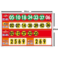 開獎白板(56832)-(大白板)-60*90CM