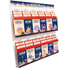 B53911-包牌單座-星座