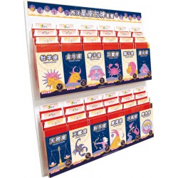 B53911-包牌單座-星座