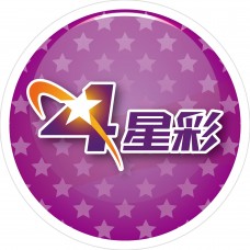 29407-A-30cm圓貼/4星彩