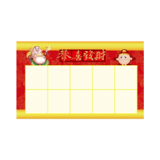 3387-集點卡-單面(萊妮卡)