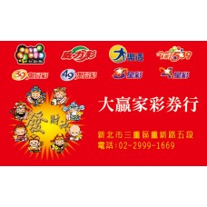 3368-名片-單面(平面卡)