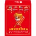 B20966-紅包袋-狗年大吉