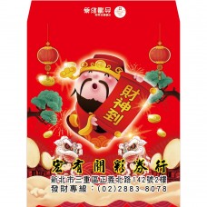 B20979-紅包袋-財神到