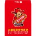 B7301-紅包袋-財神爺祝您中大獎