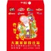 B7336-紅包袋-心想事成
