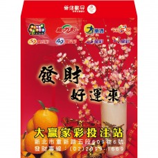 B7353-紅包袋-發財好運來