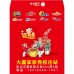 B7379-紅包袋-招財進寶