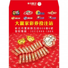 B7755-紅包袋-福爆竹