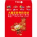 B7757-紅包袋-財神到
