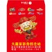 B7758-紅包袋-元寶財神