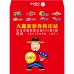 B7801-紅包袋-瘦財神