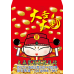 B20944-紅包袋-大吉大利