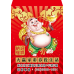 B20951-紅包袋-印祥納福