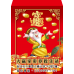 B20952-紅包袋-土地公招財進寶