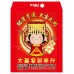 B20115-紅包袋-媽祖財運亨通