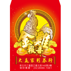 B20960-紅包袋-金雞報喜