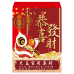 B20970-紅包袋-恭喜發財