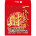B20948-紅包袋-一路發