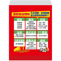 紅包袋背面-S20812