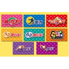 53211 單張式樂透單座貼紙組 /一組8款 / 貼紙尺寸8.8公分X5公分