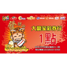 3386-名片-單面(平面卡)