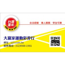 3302-名片-單面(平面卡)